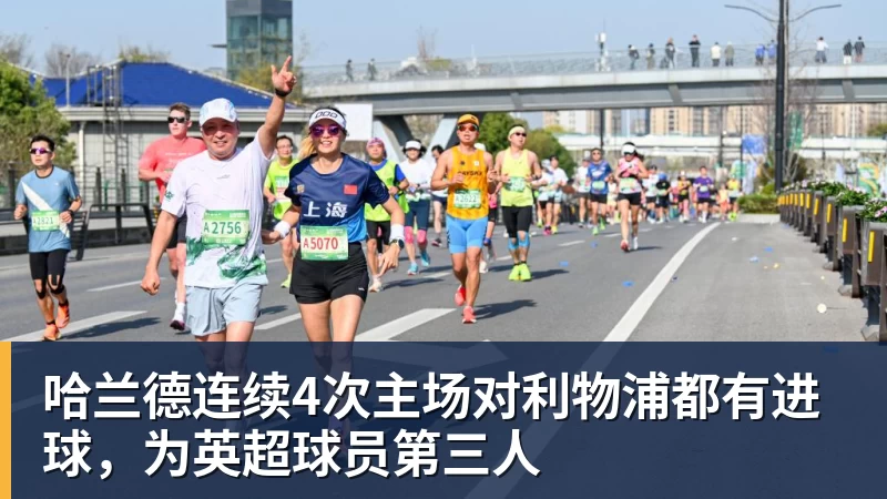 1.74级地震：安菲尔德如何用声波改写欧冠剧本 - 九游体育(中国)官方网站 - 九游 sports