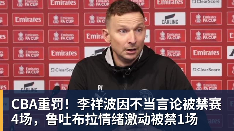 哪里可以观看博洛尼亚vs罗马的电视转播？DAZN还是Sky，比赛时间 - 九游体育(中国)官方网站 - 九游 sports