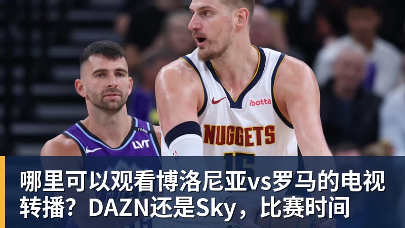 泰山已连续12个主场保持不败，为现存中超最长的主场不败纪录 - 九游体育(中国)官方网站 - 九游 sports