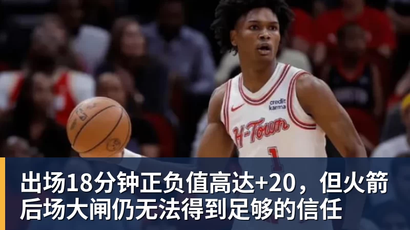 愧对巴西10号!维尼修斯演砸了:0球0射正 万人呼唤内马尔 - 九游体育(中国)官方网站 - 九游 sports