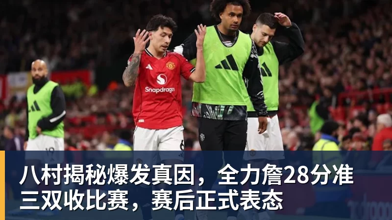CBA重罚！李祥波因不当言论被禁赛4场，鲁吐布拉情绪激动被禁1场 - 九游体育(中国)官方网站 - 九游 sports