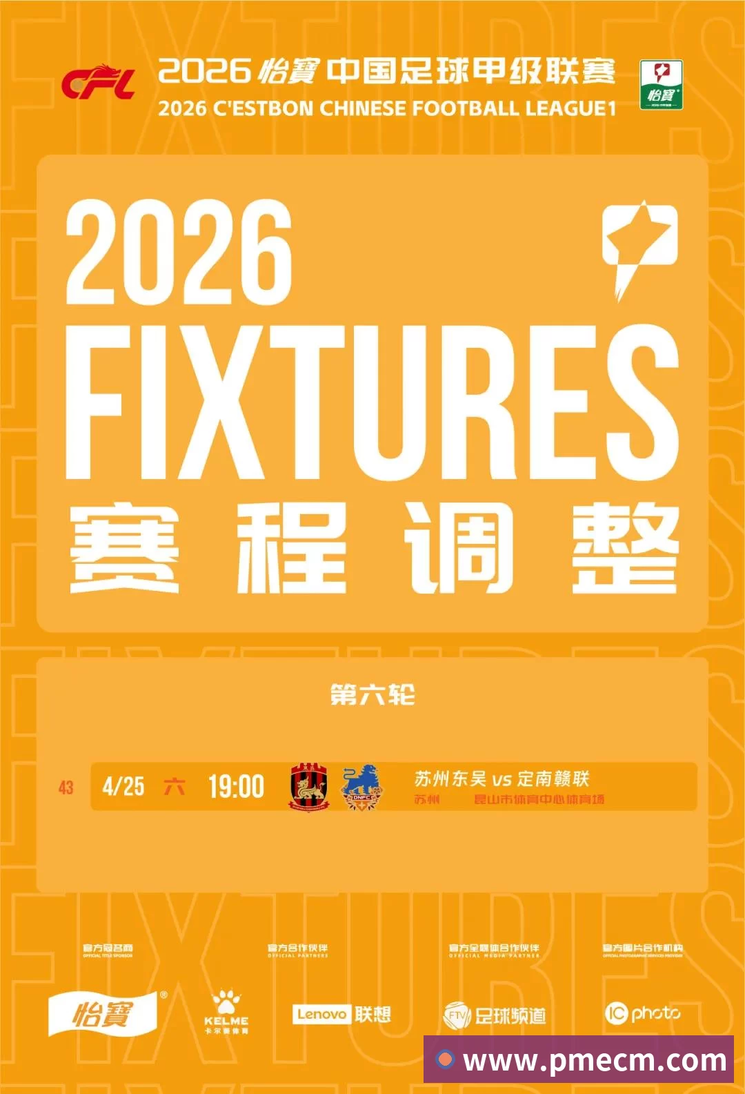 1.74级地震:安菲尔德如何用声波改写欧冠剧本 - 九游体育(中国)官方网站 - 九游 sports