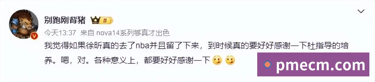 多端互动